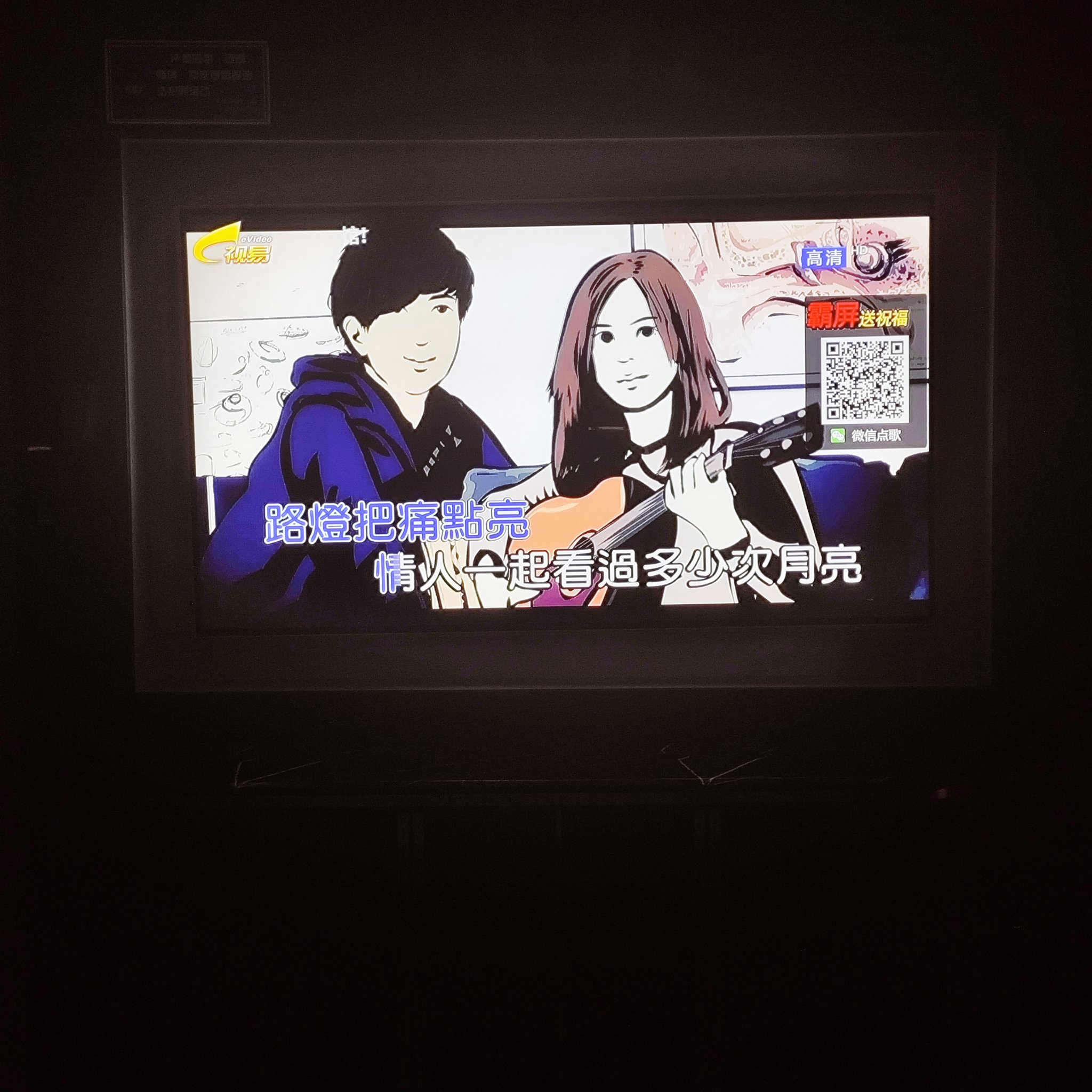 呼伦贝尔商务KTV，畅快玩转无忧-海拉尔区ktv预订